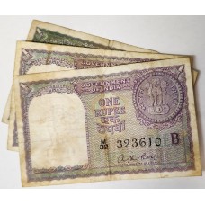 INDIA and PAKISTAN 1940 - 1981 . ONE 1 - FIVE 5 RUPEES BANKNOTES